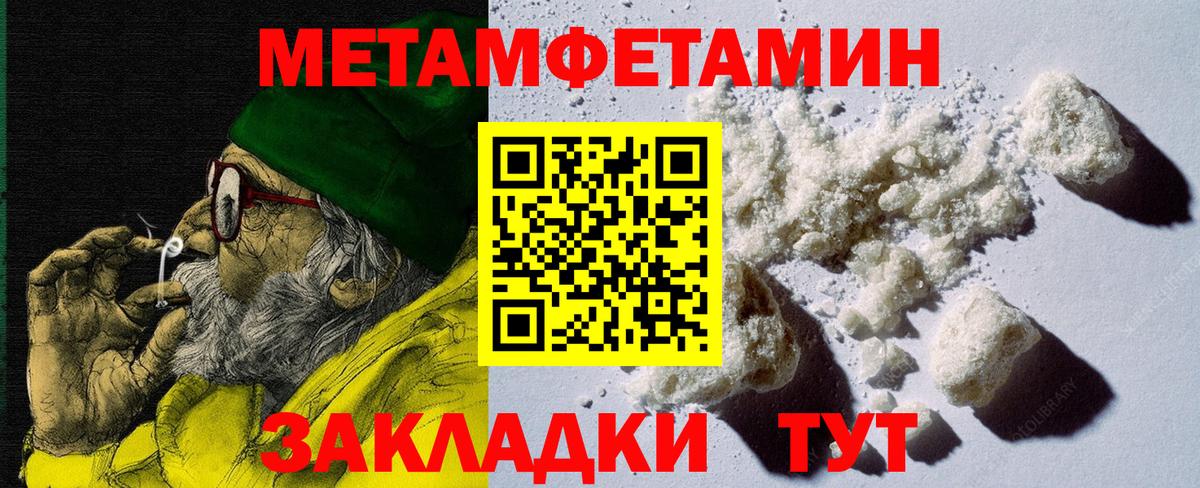 Amphetamine Premium  АМФ  Славгород  Вход с VPN 
