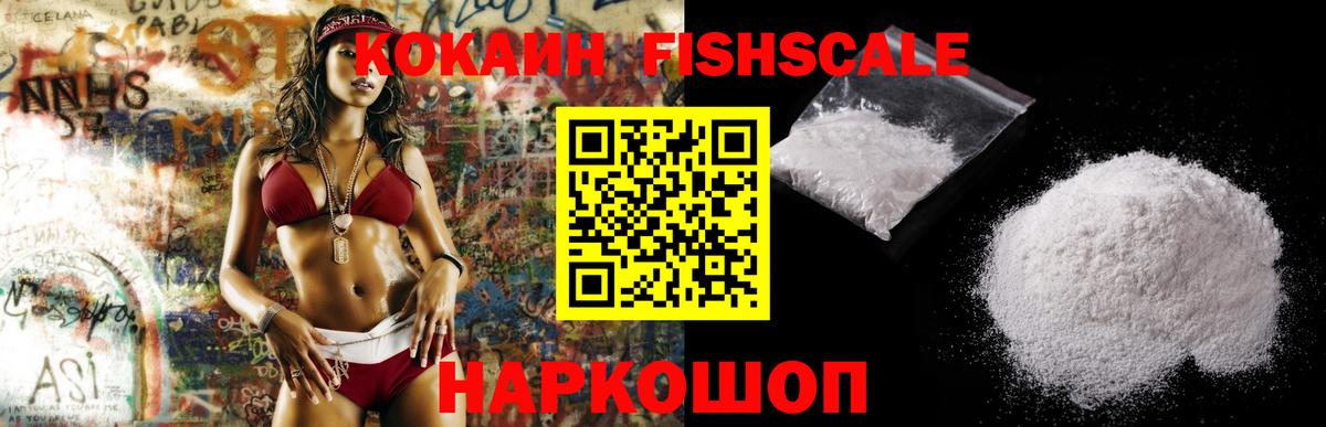 COCAIN Перу Славгород