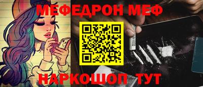 амф Рыбинск