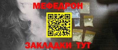 прущая мука Рузаевка