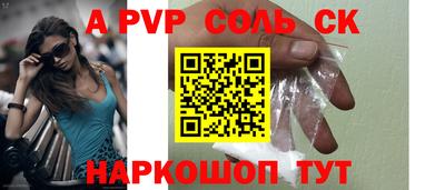 прущая мука Рузаевка