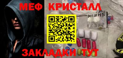прущая мука Рузаевка