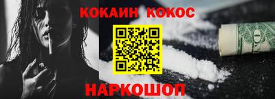 амф Рыбинск