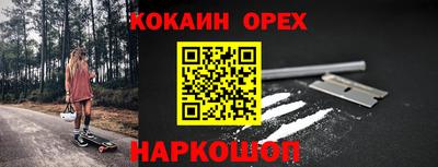амф Рыбинск