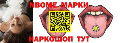 амф Рыбинск