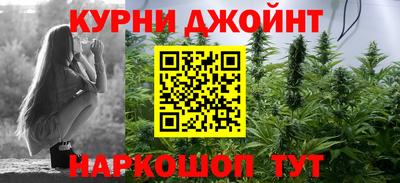 прущая мука Рузаевка