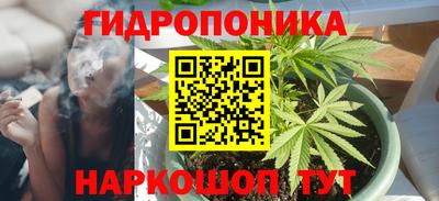 каннабис Рязань
