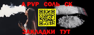 каннабис Рязань