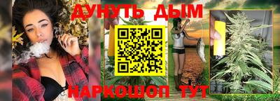 каннабис Рязань