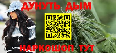 каннабис Рязань