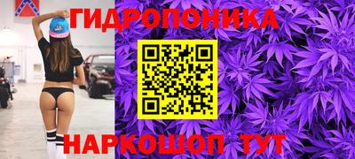 каннабис Рязань