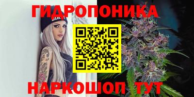 каннабис Рязань