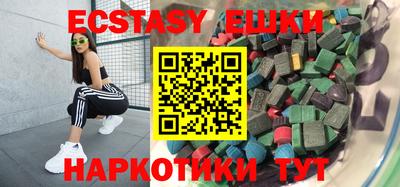 амф Рыбинск