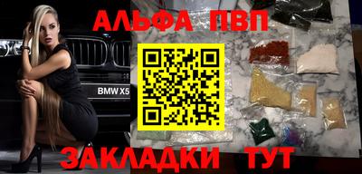 прущая мука Рузаевка