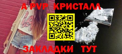 каннабис Рязань