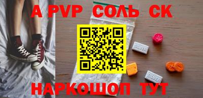прущая мука Рузаевка