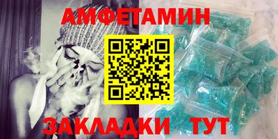 бутик Свободный