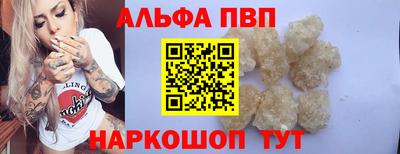 прущая мука Рузаевка