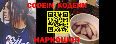 амф Рыбинск
