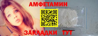 амф Рыбинск