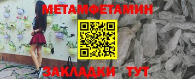 амф Рыбинск