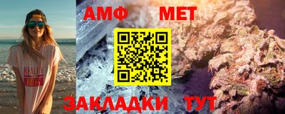 амф Рыбинск
