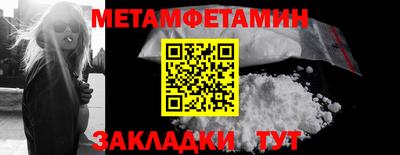 прущая мука Рузаевка