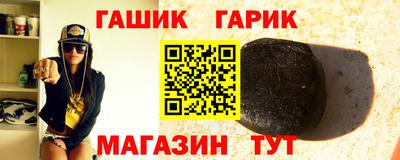 амф Рыбинск