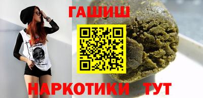 прущая мука Рузаевка