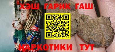 прущая мука Рузаевка