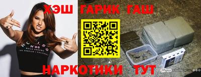 меф Севастополь