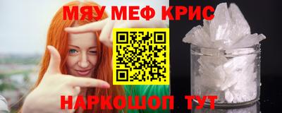прущая мука Рузаевка