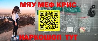 каннабис Рязань