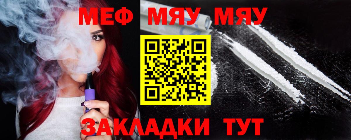 МЕФ мука Славгород