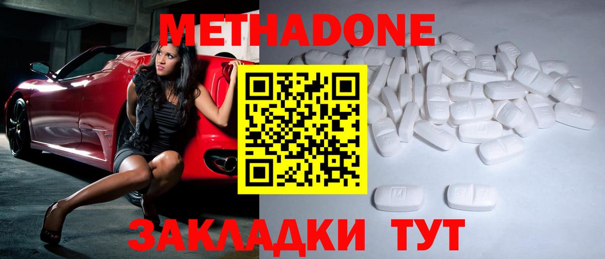 Кокаин  ЭКСТАЗИ  Меф МЯУ МЯУ кристаллы  Славгород  Канабис  Вход с VPN  Гашиш 