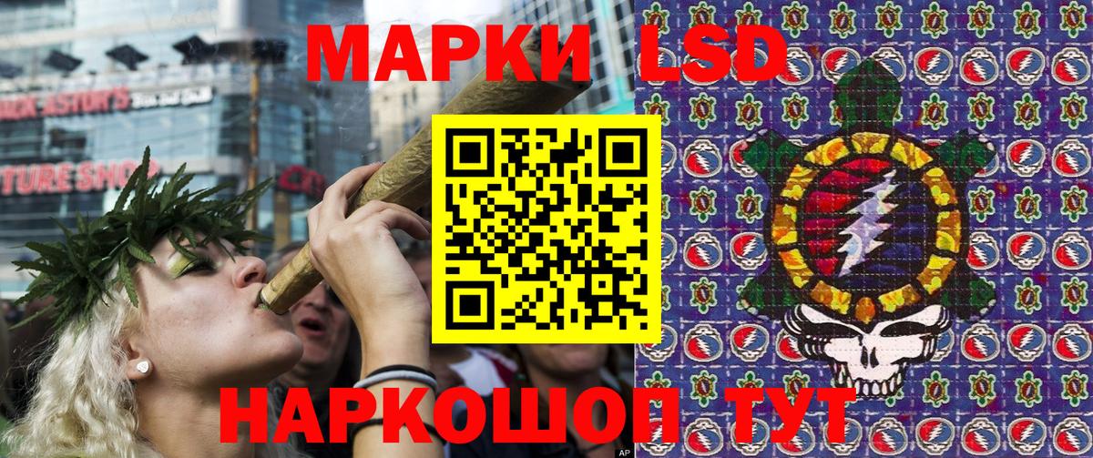 Марки NBOMe 1,8мг  Вход с VPN  Славгород 